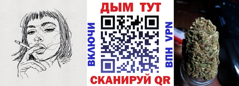 Хочу наркоту Нелидово Бошки Шишки КОКАИН Меф