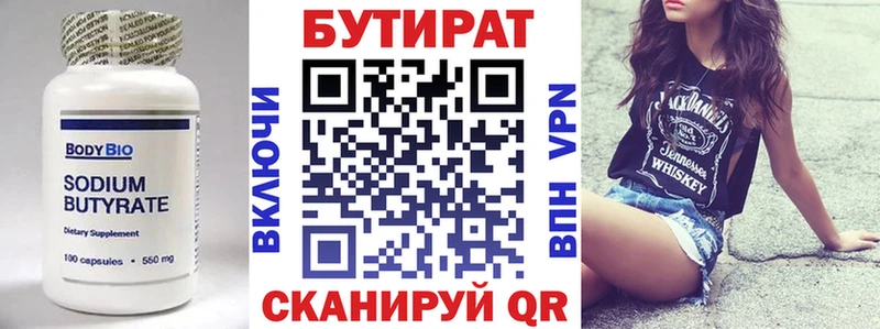 даркнет сайт Нелидово БУТИРАТ GHB