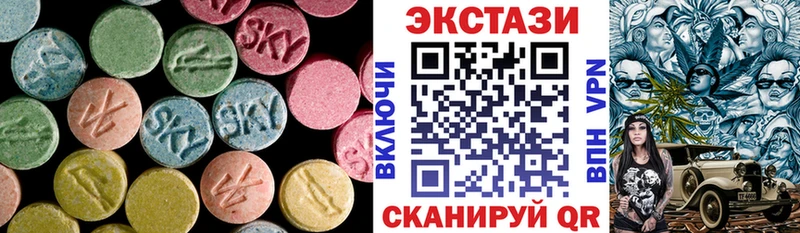 купить   Нелидово  Ecstasy 99% 