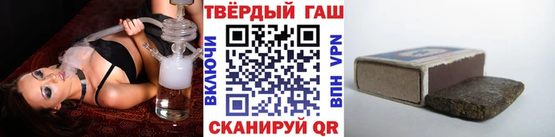 Гашиш hashish  где купить   Нелидово 