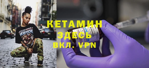 метамфетамин Белокуриха