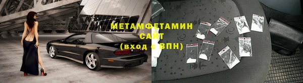 метамфетамин Белокуриха