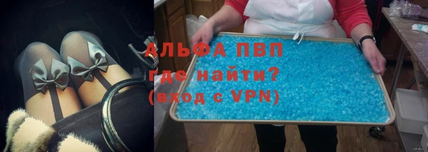 метамфетамин Белокуриха