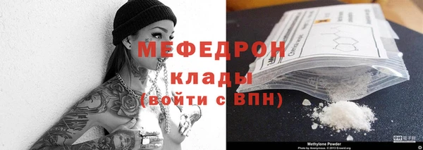 метадон Беломорск