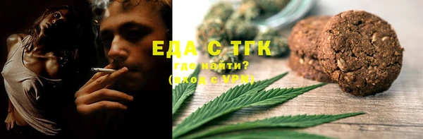 метадон Беломорск