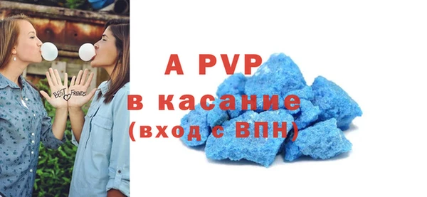 метамфетамин Белокуриха