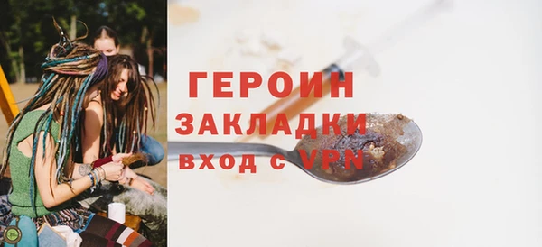 метадон Беломорск