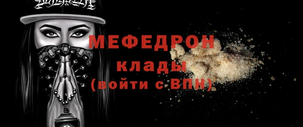 метадон Беломорск