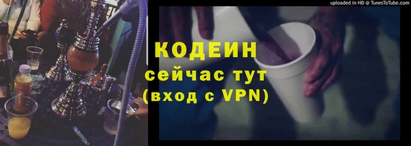 метамфетамин Белокуриха