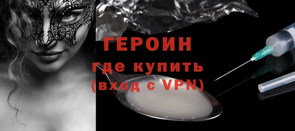 метадон Беломорск