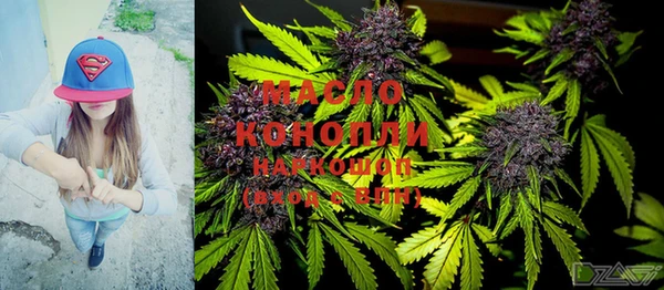 метадон Беломорск