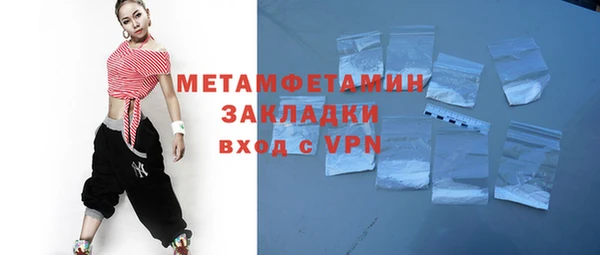 метадон Беломорск