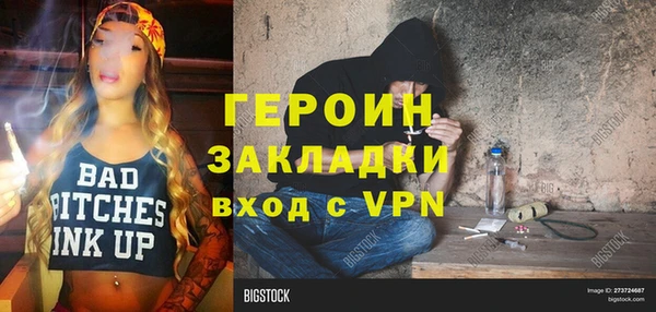 метадон Беломорск