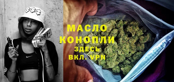 метадон Беломорск