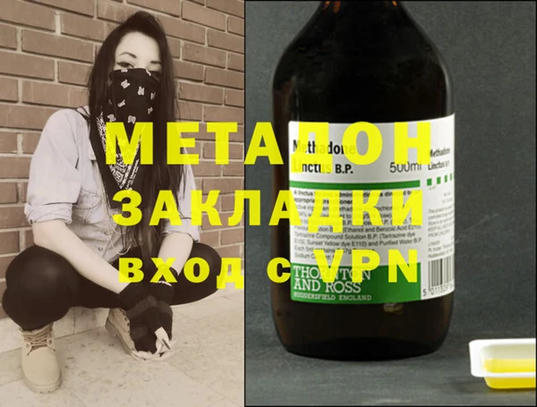 метамфетамин Белокуриха