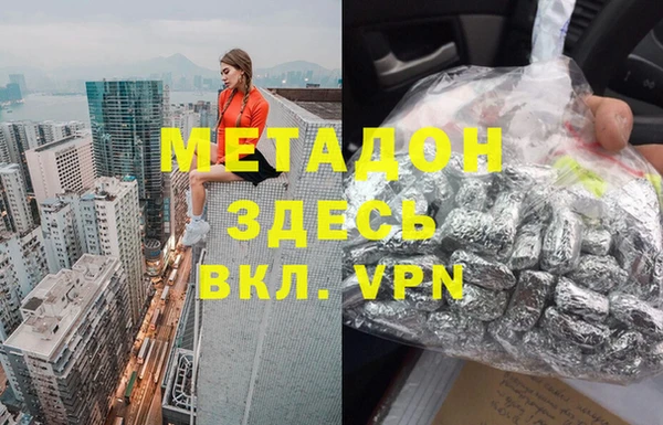 метамфетамин Белокуриха