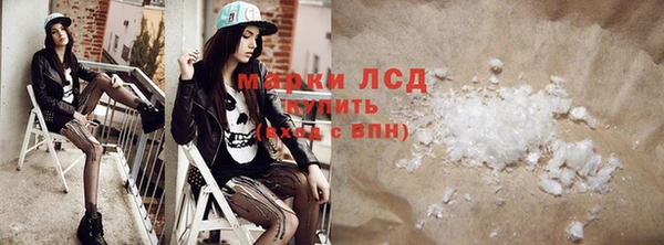 метадон Беломорск