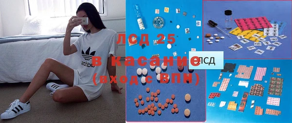 метамфетамин Белокуриха