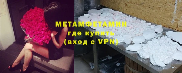 метамфетамин Белокуриха