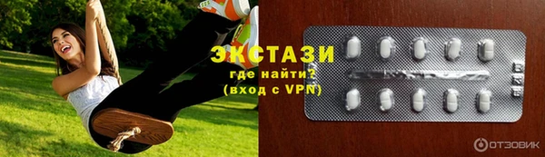 метамфетамин Белокуриха