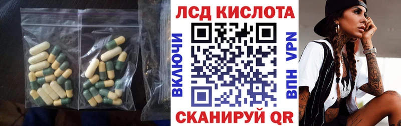 маркетплейс клад  Нелидово  Лсд 25 экстази кислота 