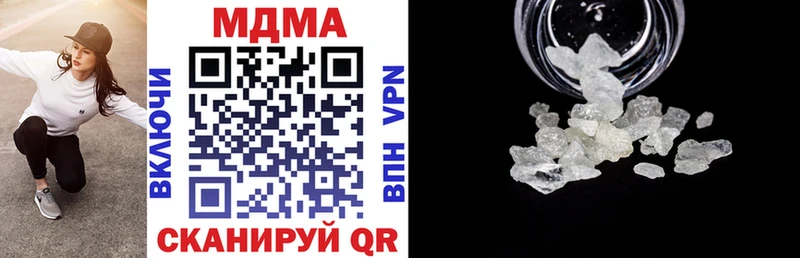 MEGA ONION  где купить наркоту  Нелидово  MDMA VHQ 