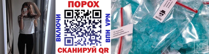Первитин Methamphetamine Нелидово