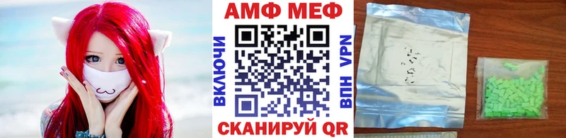 МЕТАМФЕТАМИН кристалл  площадка состав  Нелидово 