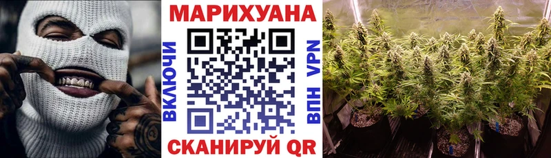 Конопля семена  Нелидово 